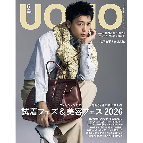 Amazon.co.jp: OCEANS(オーシャンズ)2026年6月号【表紙:浅野忠信 Amazon.co.jp: OCEANS(オーシャンズ)2026年6月号【表紙:浅野忠信